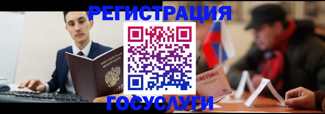 прописка иностранных граждан в Вязьме